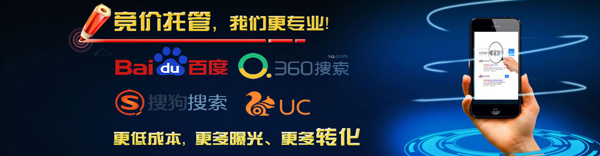 长治百度开户返点