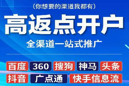 百度竞价开户案例剖析：如何提高广告转化率？