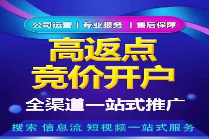 微博信息流跨平台传播策略解析