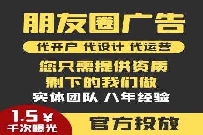 SEM推广代运营案例：行业应用